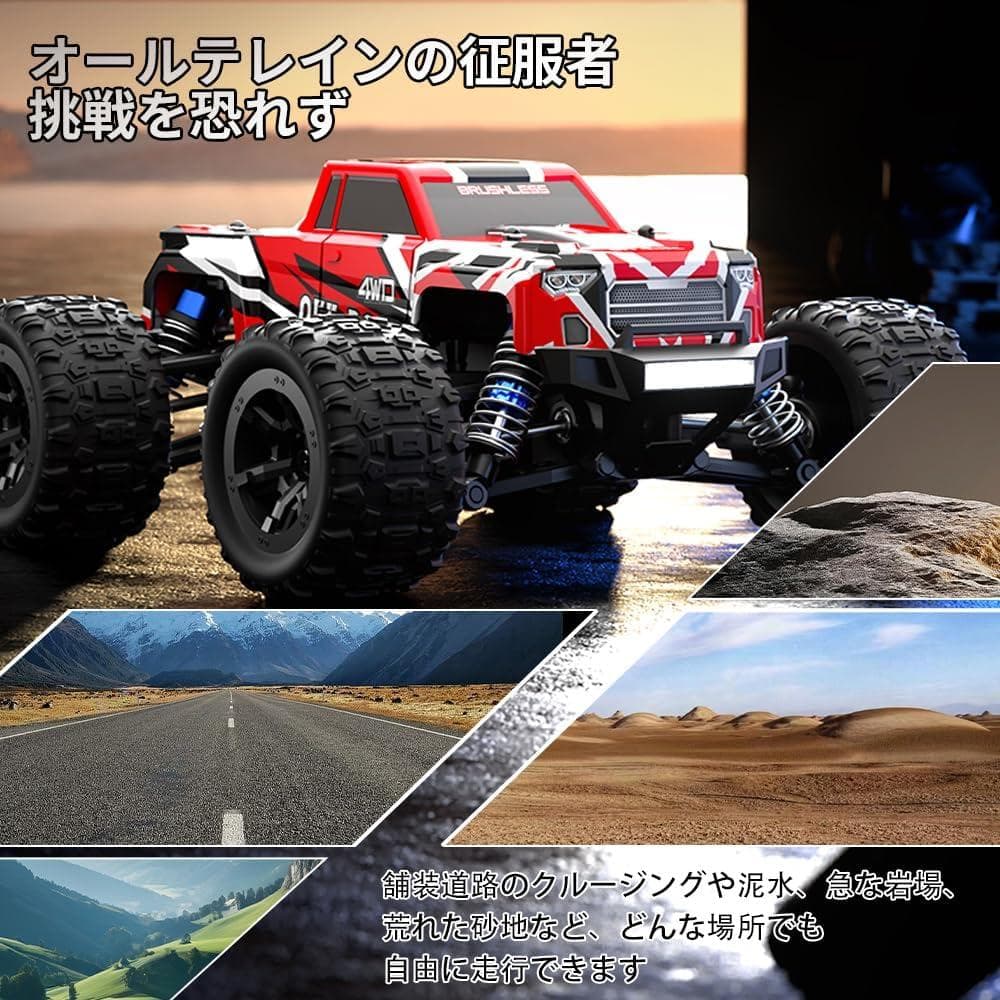 ZAVEN 高速 ラジコン ブラシモーター オフロード ラジコンカー