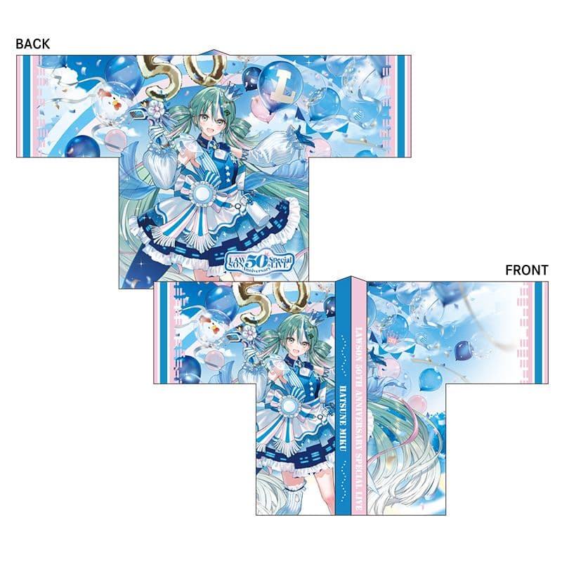 初音ミク LAWSON 50th Special LIVE ハッピ