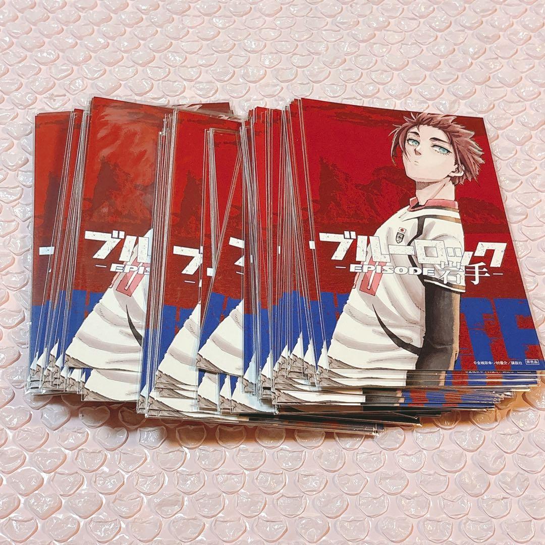 ブルーロック　岩手　都道府県イラストカード　糸師冴