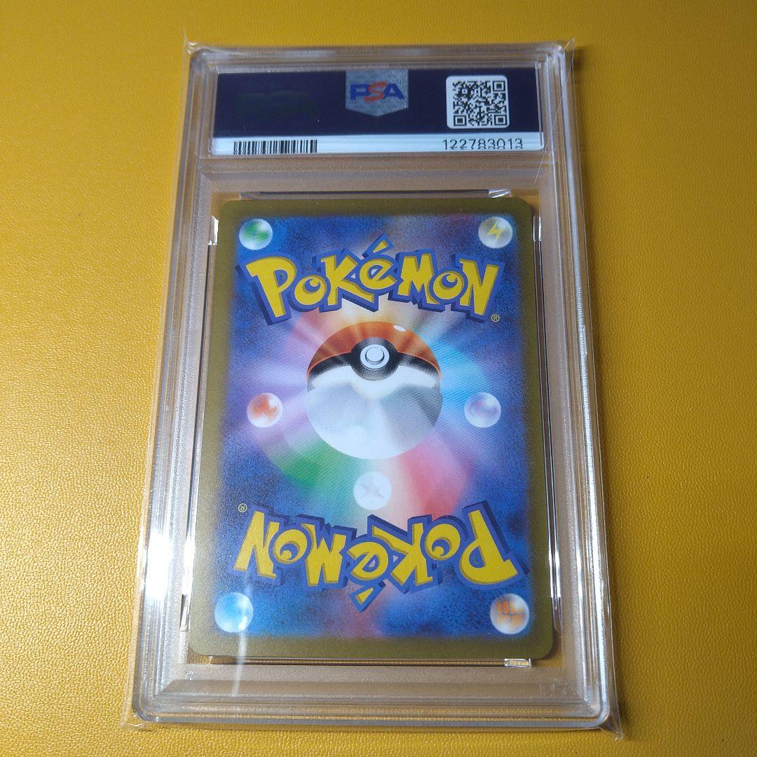ポケモンカードPSA10 横浜記念デッキ　ピカチュウex　プロモ