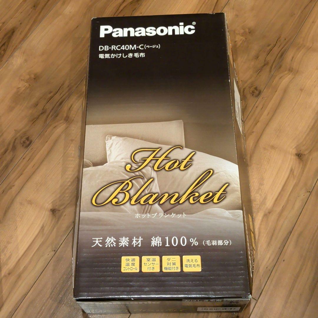Panasonic DB-RC40M-C 電気毛布 Lサイズ クリーム色