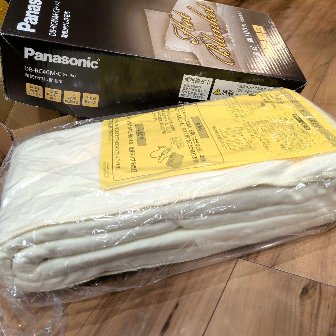 Panasonic DB-RC40M-C 電気毛布 Lサイズ クリーム色