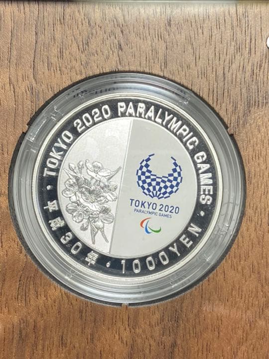 東京2020パラリンピック競技大会　一次発行分　柔道