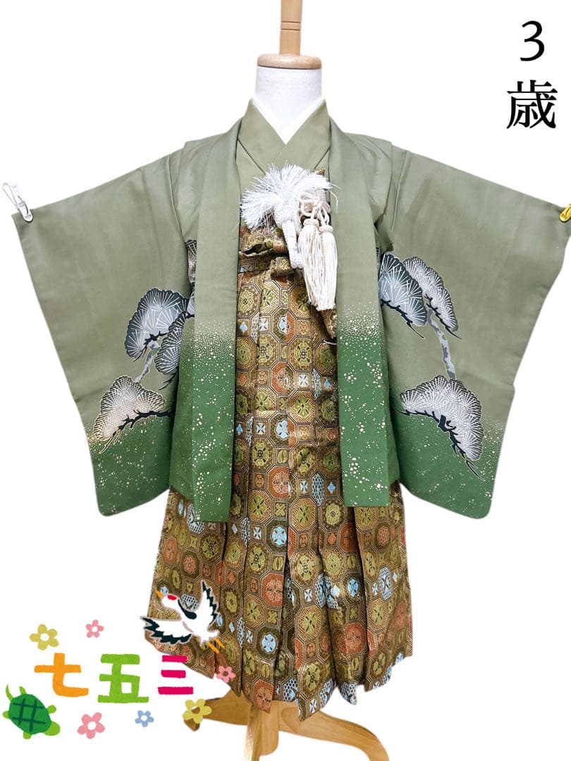 3歳用フルセット♡七五三　男の子　一式　緑系　抹茶色