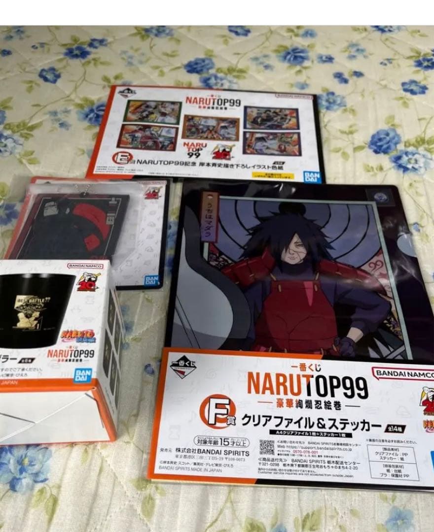 NARUTO(C、E、F、G、H賞)フィギュア、タンブラー、チャーム(新品)