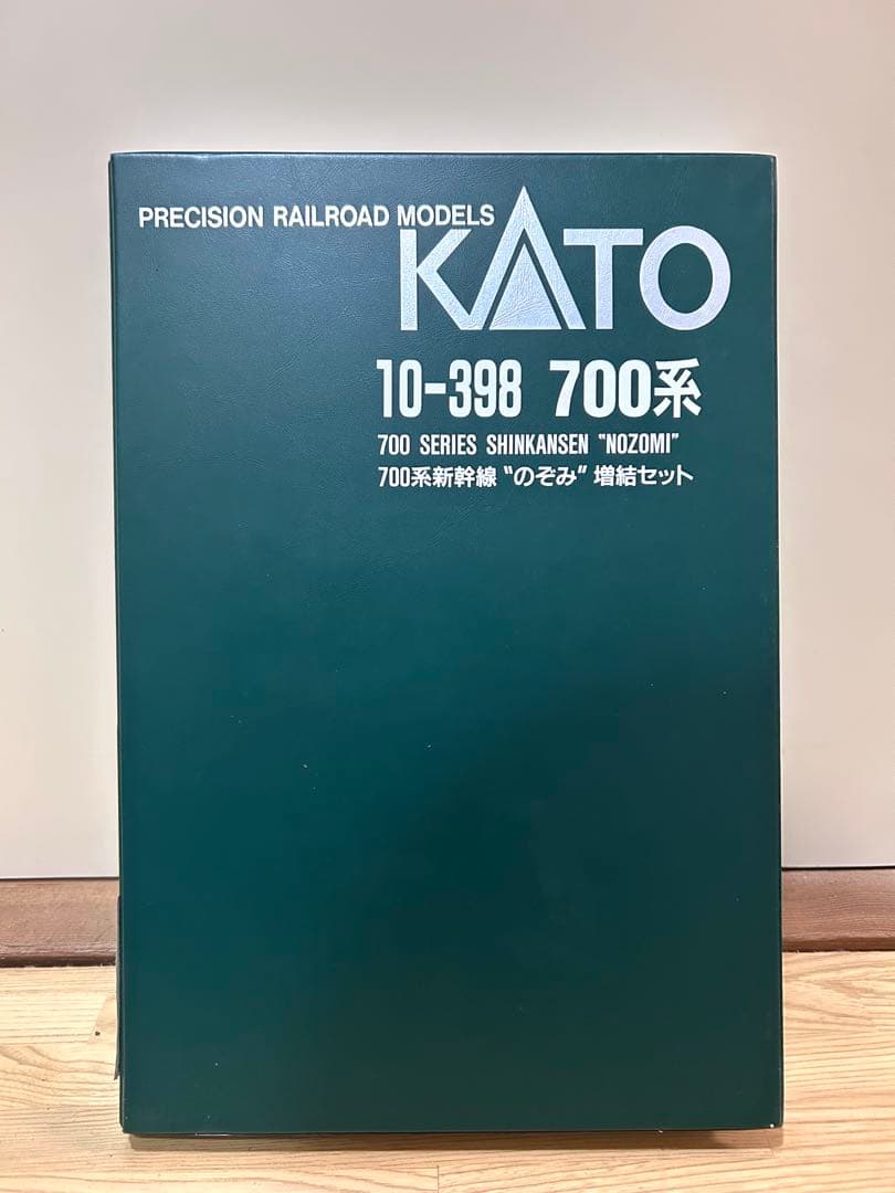 KATO 10-398 700系 新幹線 のぞみ 増結セット