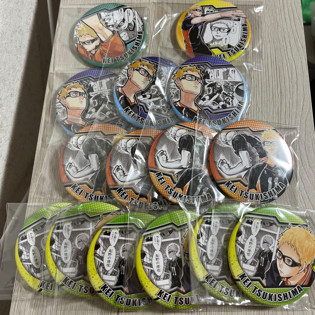 値下げ！ハイキュー!!HEROES 月島蛍 15個セット 5種