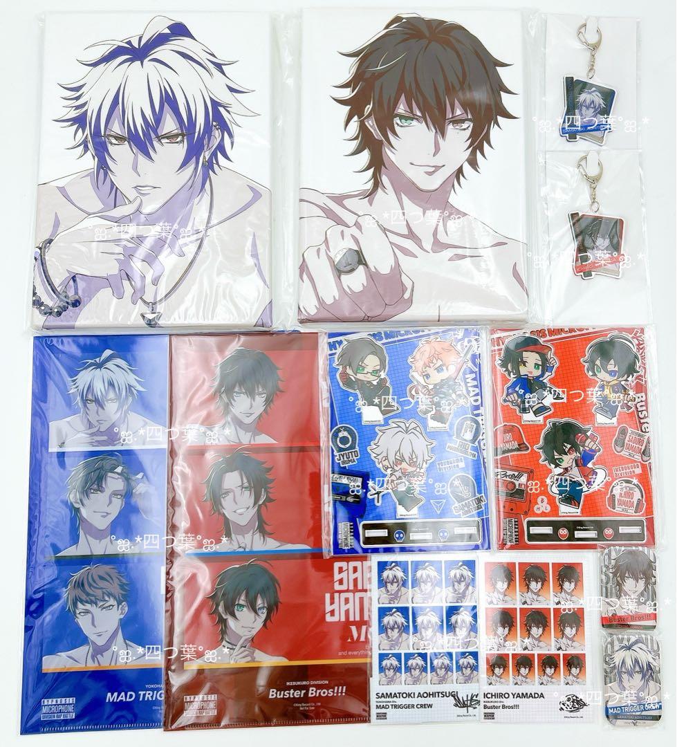 【匿名配送】 ヒプマイ オンライン くじ S賞 A賞 一郎 左馬刻 コンプセット