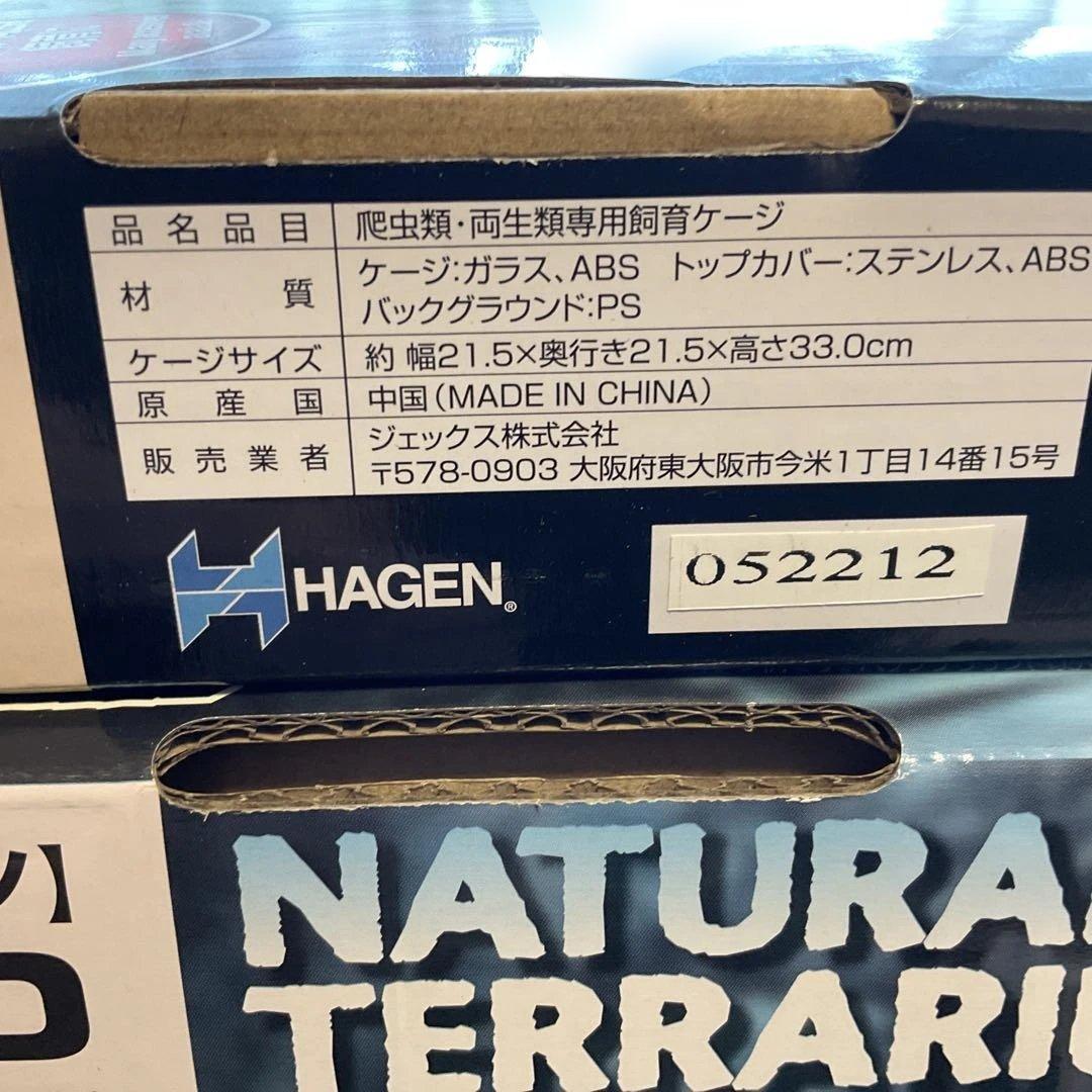 EXO TERRA NANOグラステラリウムナノ