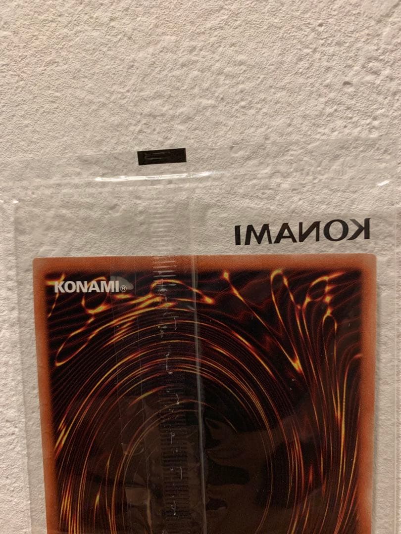 遊戯王　レッドアイズブラックドラゴン　プリズマ