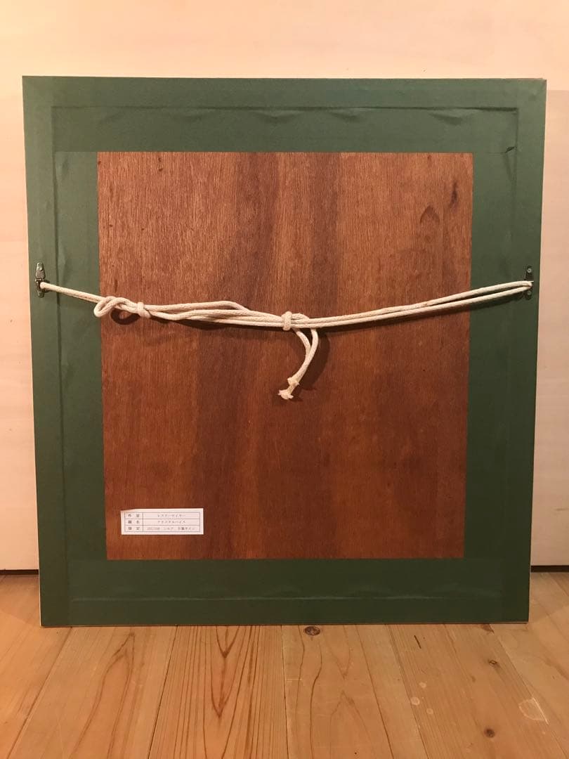 レスリーセイヤー「クリスタルベイス」シルクスクリーン　直筆サイン・エディション有