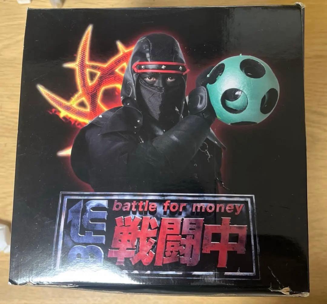 戦闘中　バトルボール　公式