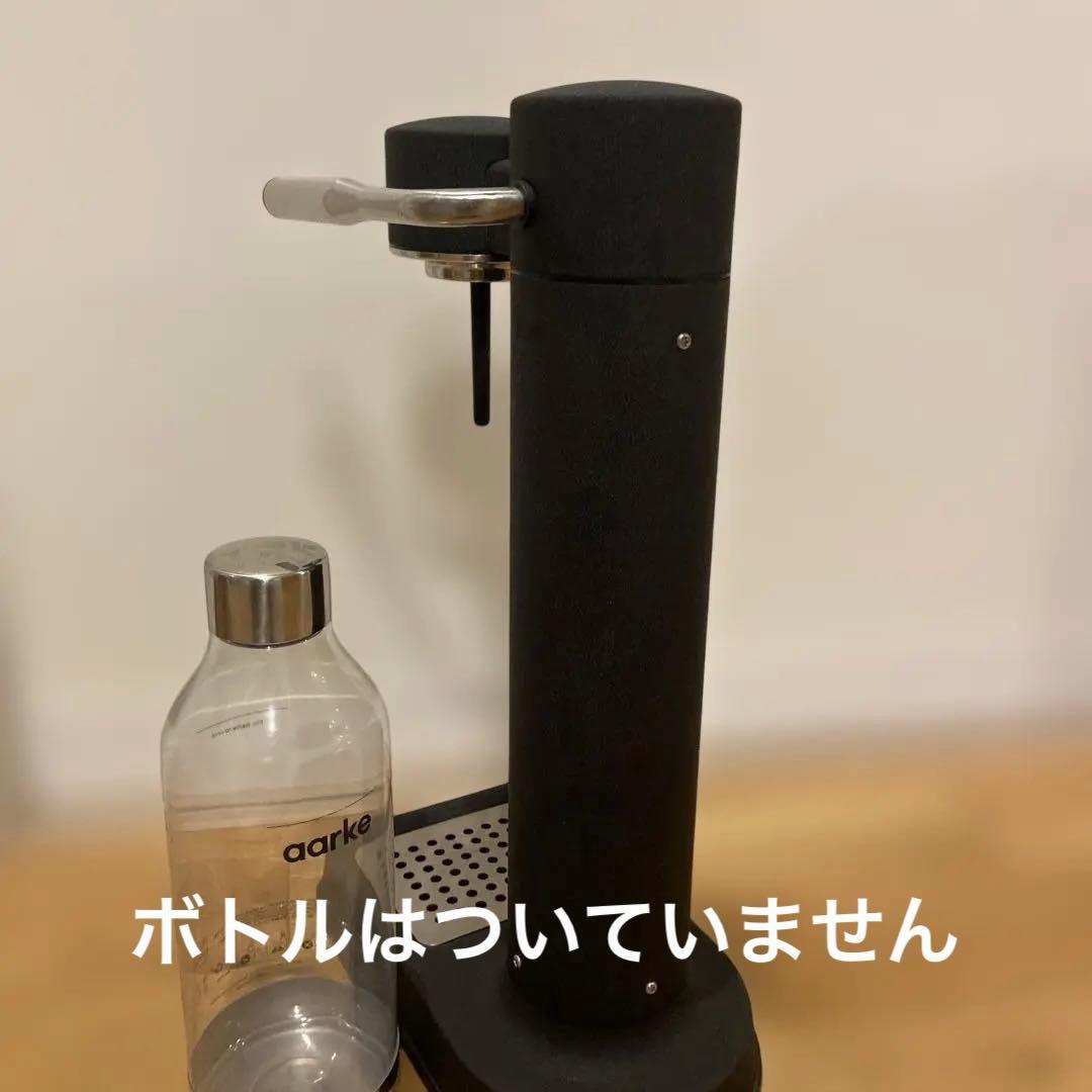炭酸水メーカー アールケ カーボネーターⅡ マットブラック