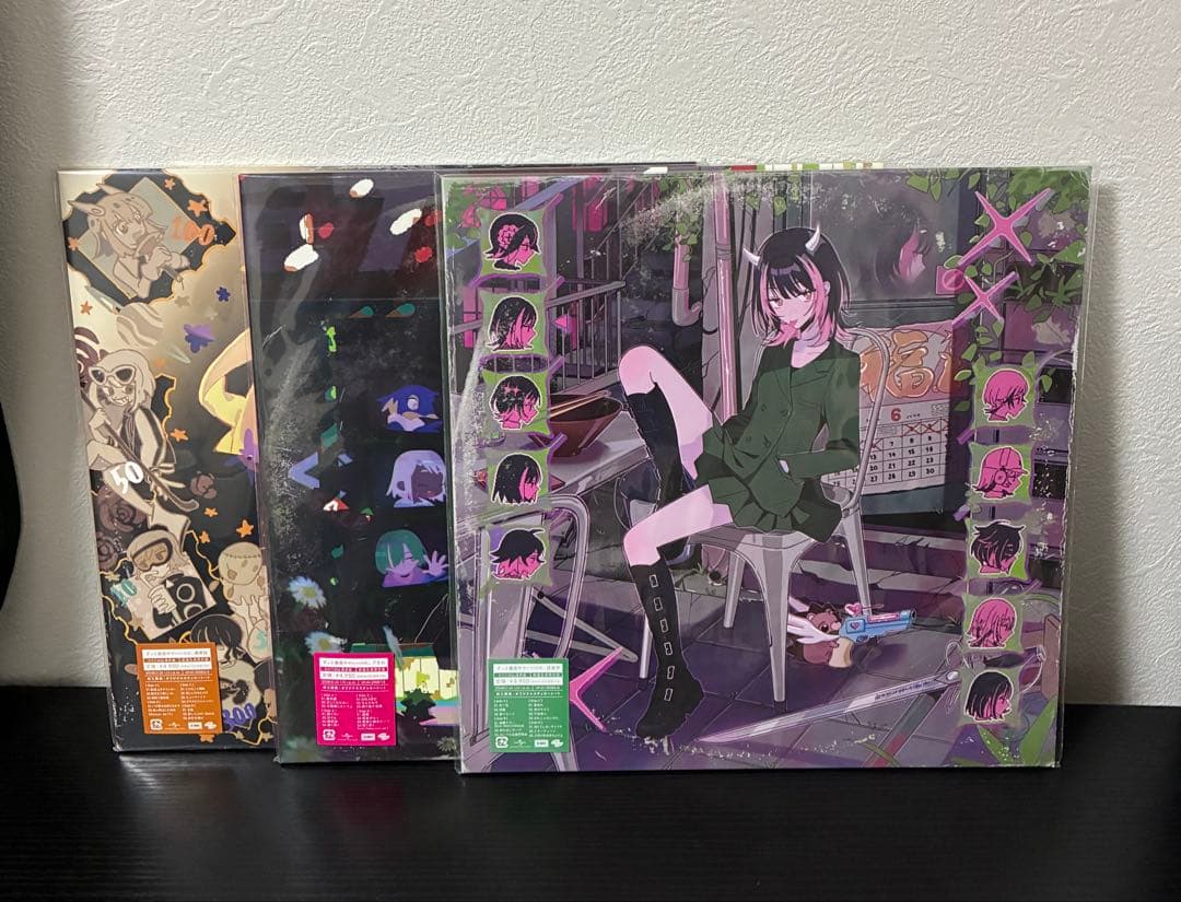 アナログレコード　3種　セット　ずとまよ　レコード　　ずっと真夜中でいいのに