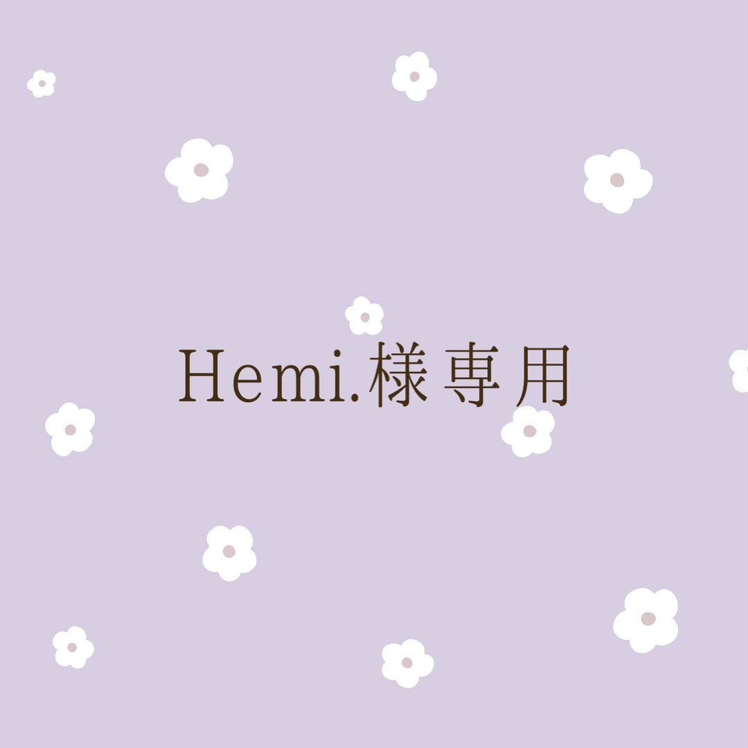 テープ・マスキングテープ Hemi.