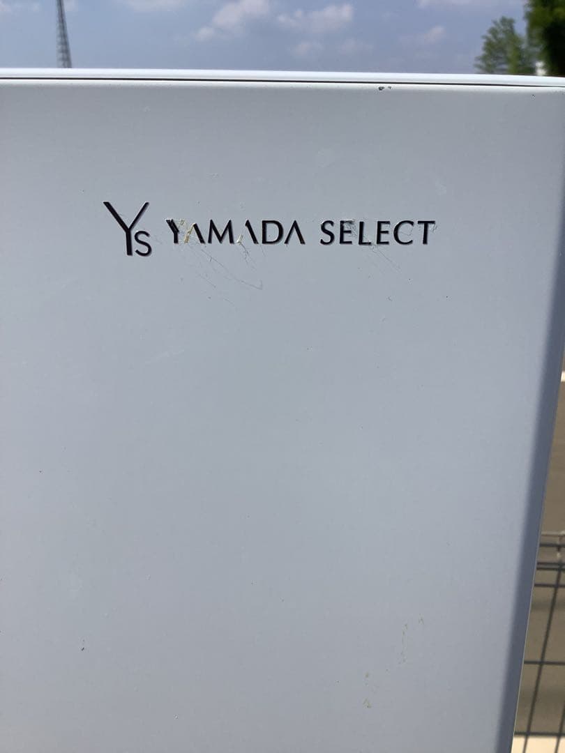 ヤニカス 冷蔵庫 ヤマダセレクト YRZ-F17H1 179L 21年製