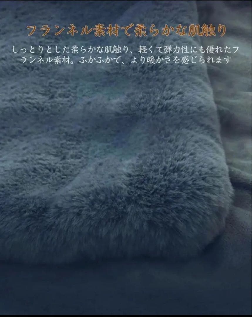 電気毛布 3個セット 掛け敷き兼用 ネイビー シングル 150cm×80cm