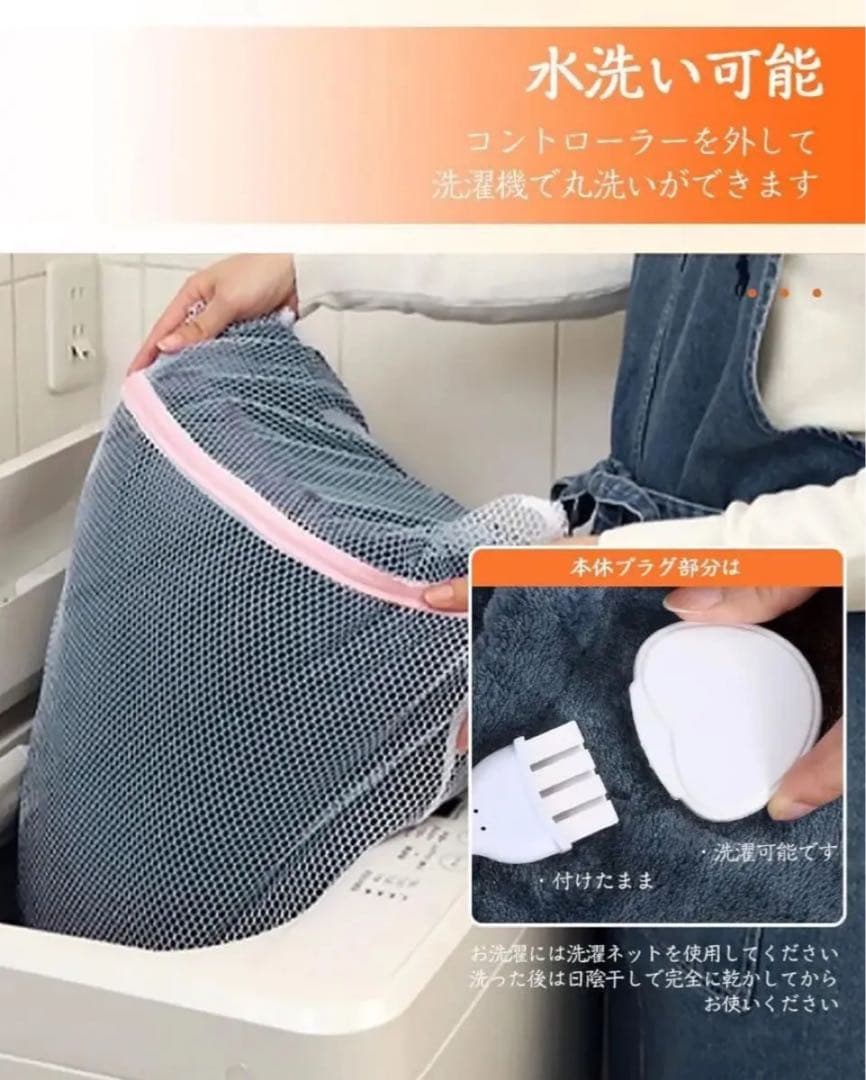 電気毛布 3個セット 掛け敷き兼用 ネイビー シングル 150cm×80cm