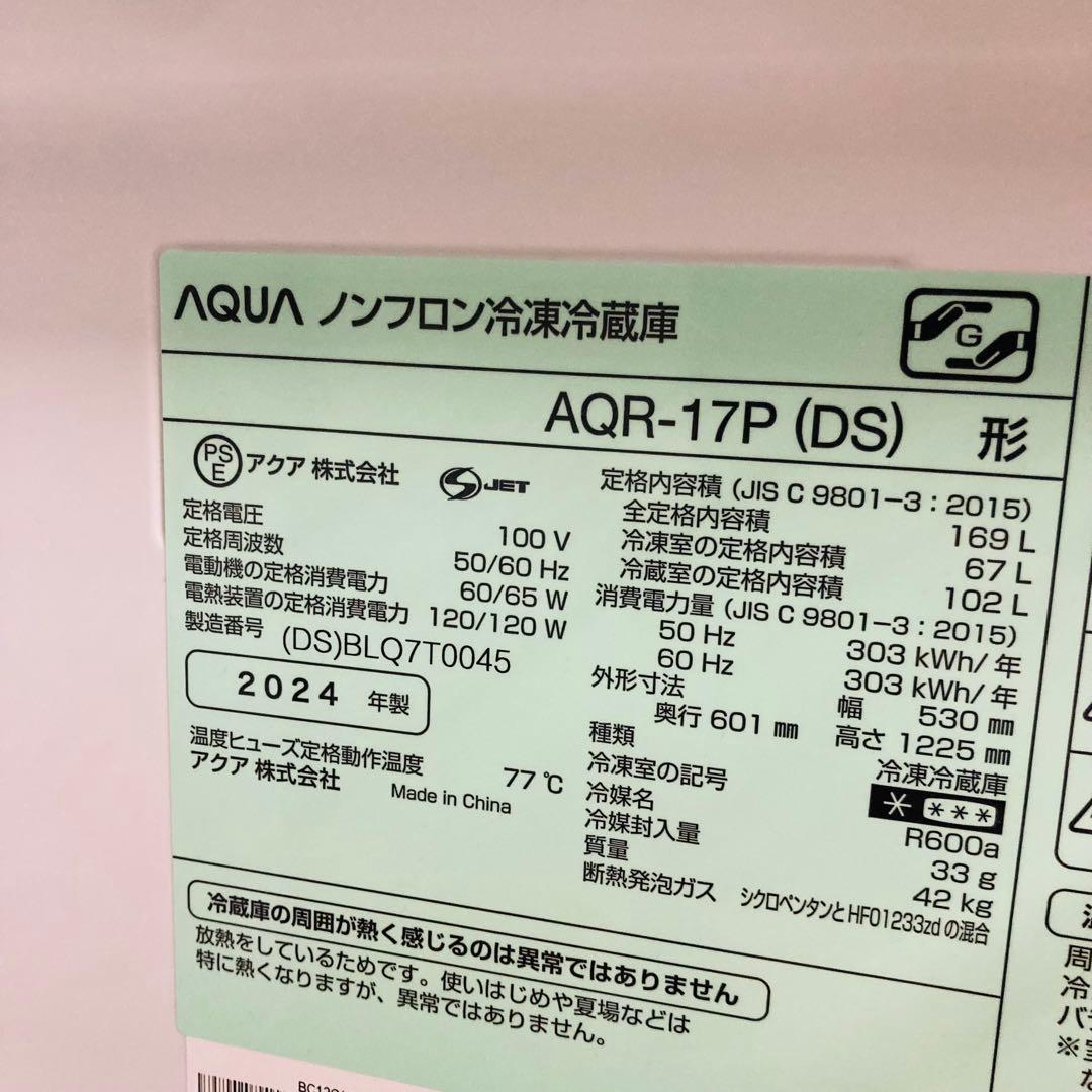 少し訳あり高年式1人暮らし家電セット❗️大阪、大阪近郊配送と設置無料