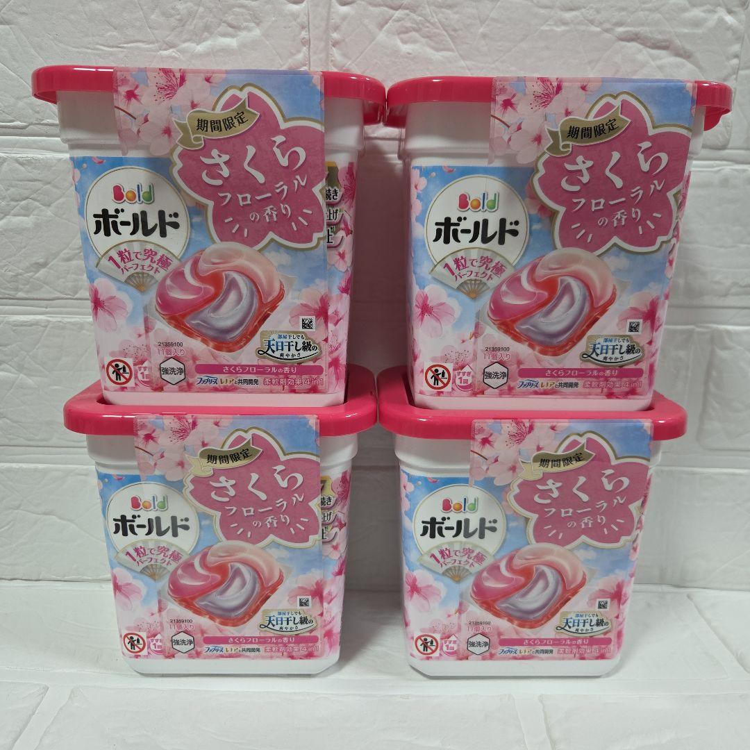 日用品まとめ売り ボールド 洗濯洗剤 さくらの香り 3in1