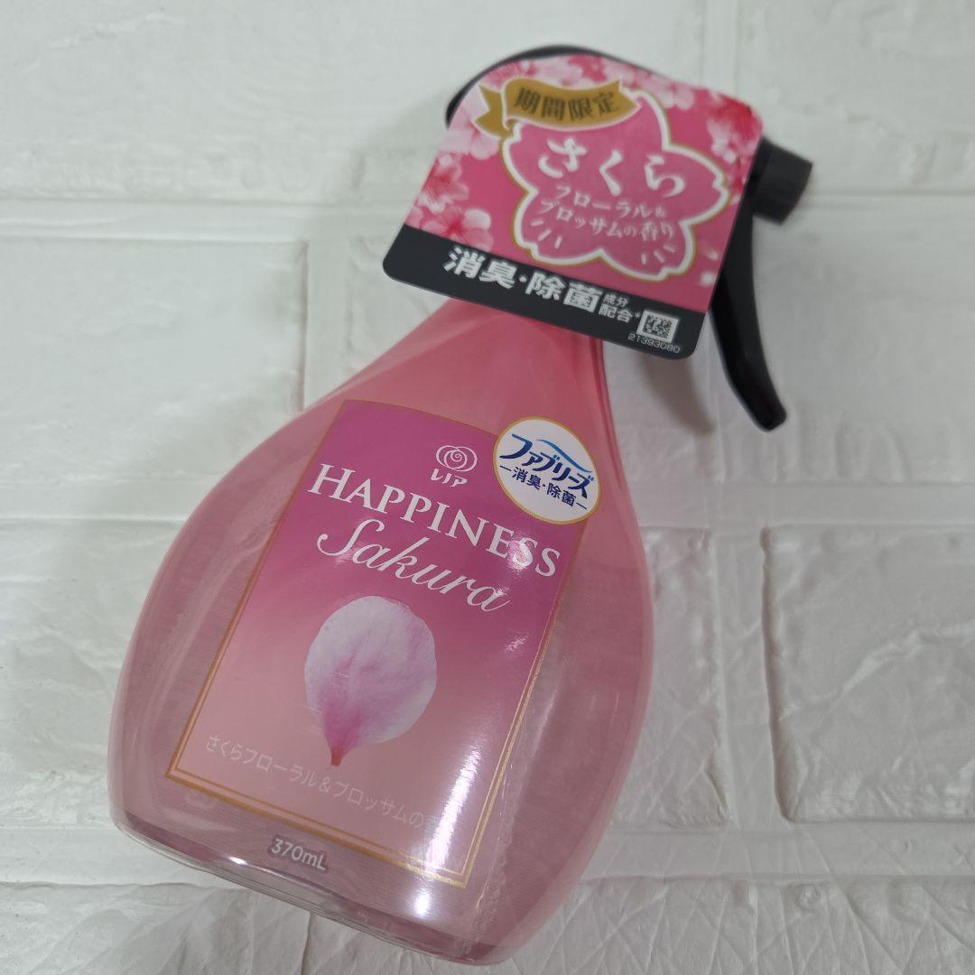 日用品まとめ売り ボールド 洗濯洗剤 さくらの香り 3in1