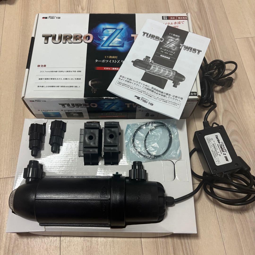 カミハタ 殺菌灯 ターボツイストZ 9W 元箱 取説あり