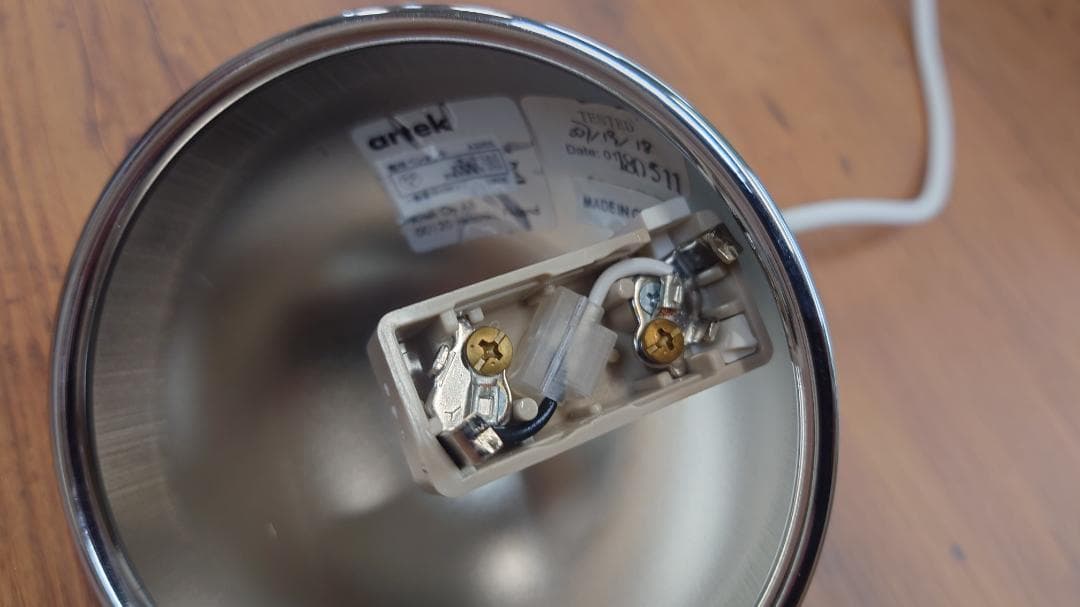 Artek/アルテック ペンダントライト A330S ゴールデンベル/クローム