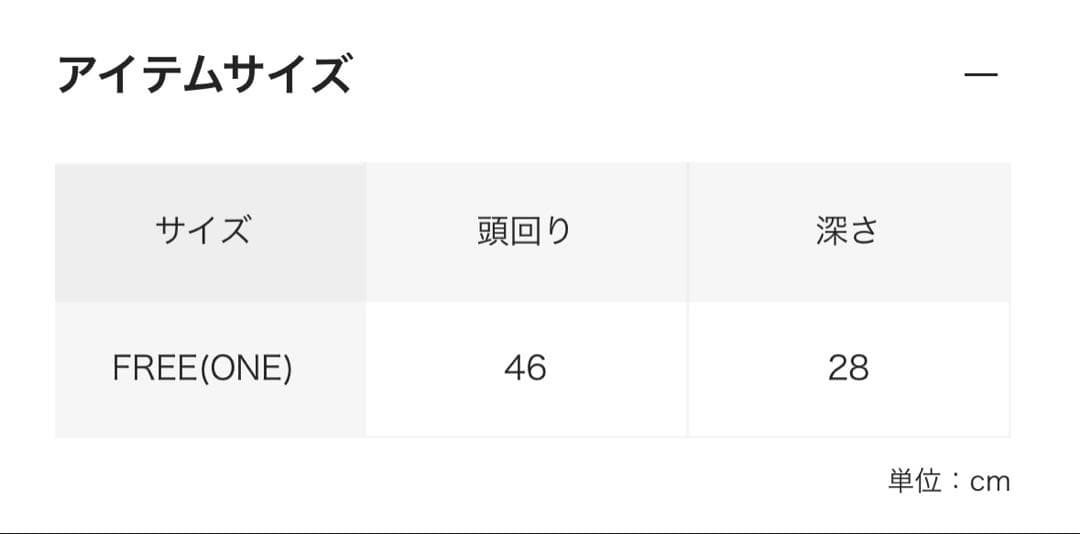 帽子 ENTWURFEIN Alter