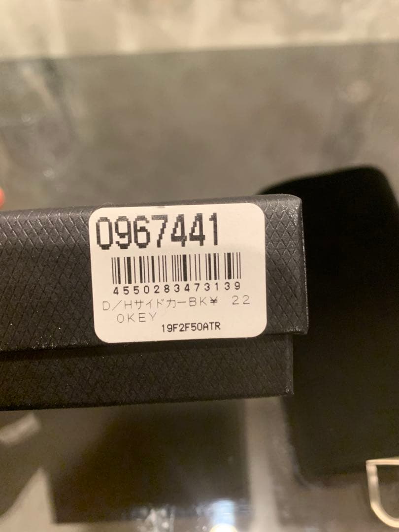 ダンヒル　6連キーケース