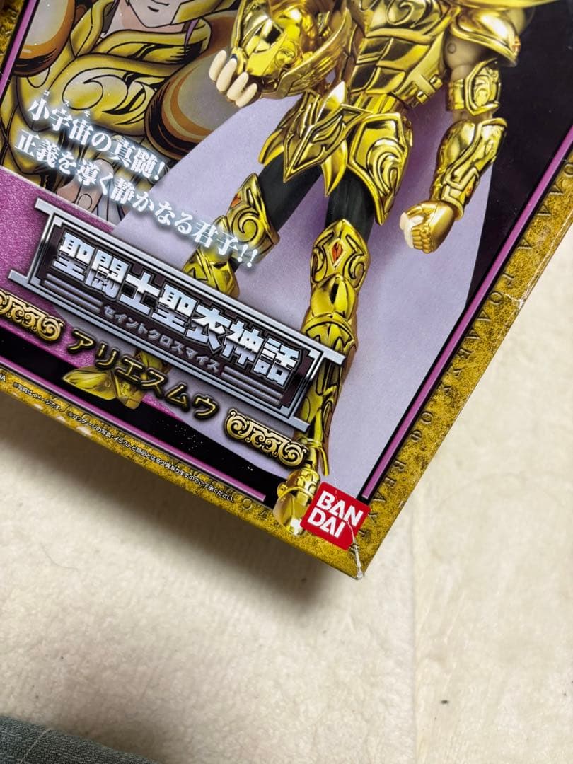 聖闘士星矢 聖闘士聖衣神話 8体セット フィギュア