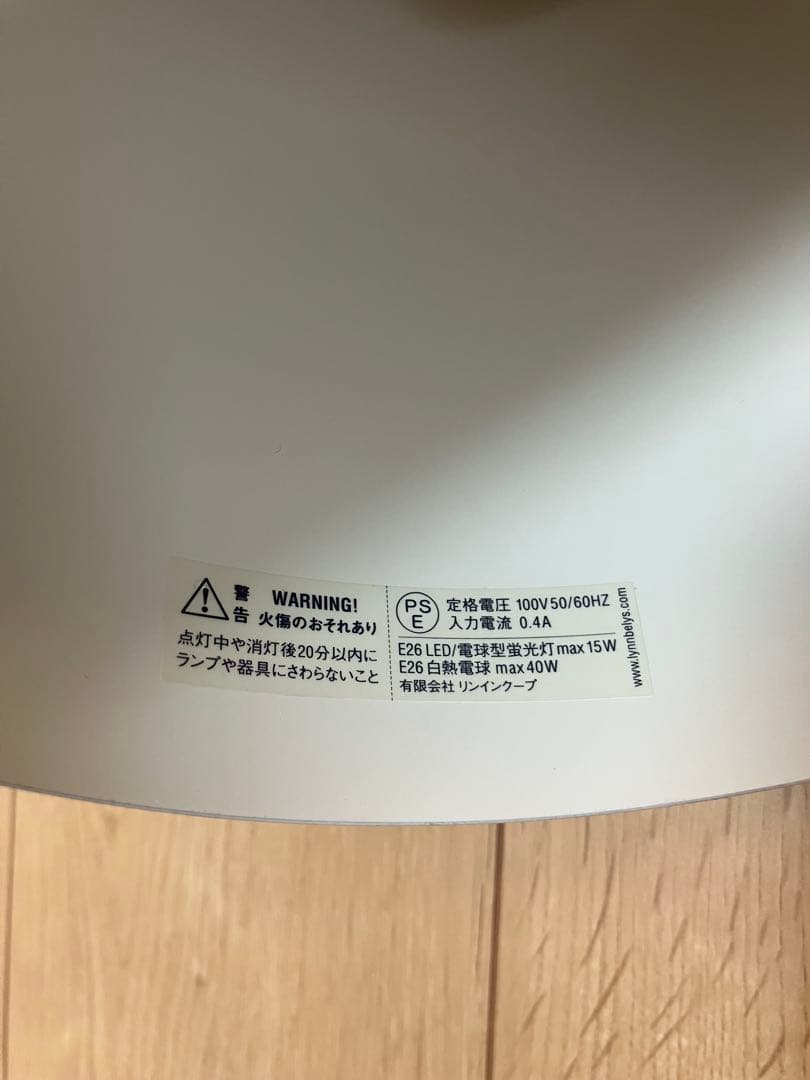 FRITZ HANSEN カラヴァッジオペンダントP1 マットブラック　1灯