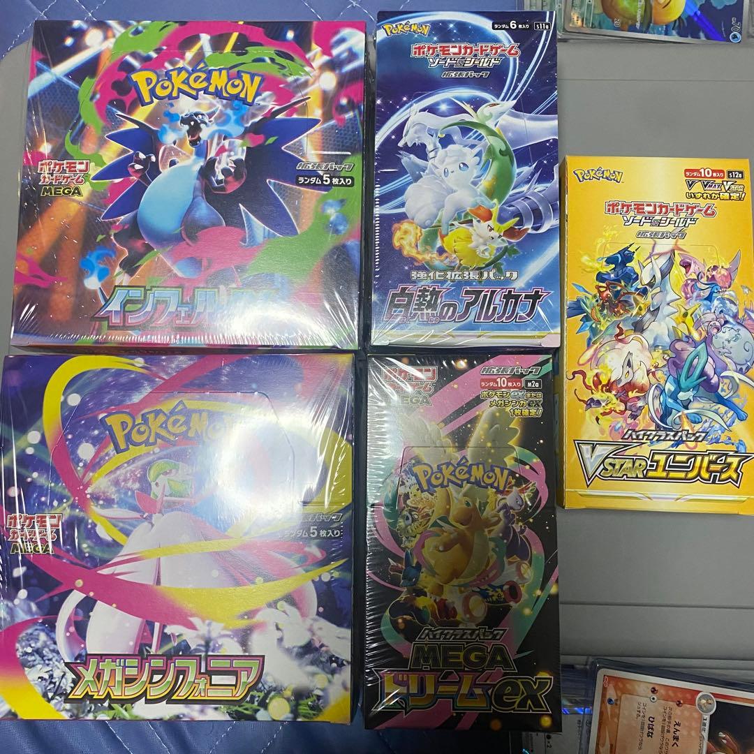 ポケモンカード　BOX まとめ売り