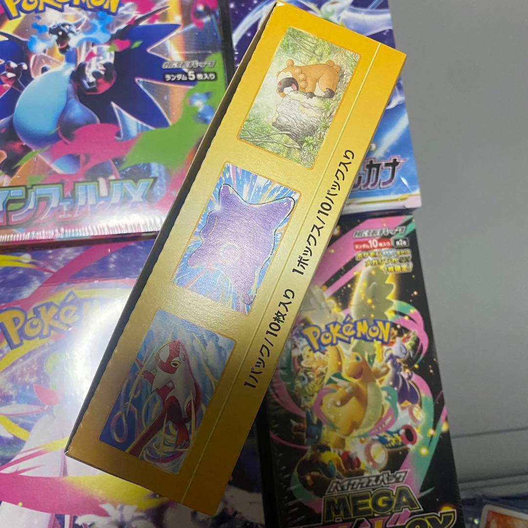 ポケモンカード　BOX まとめ売り