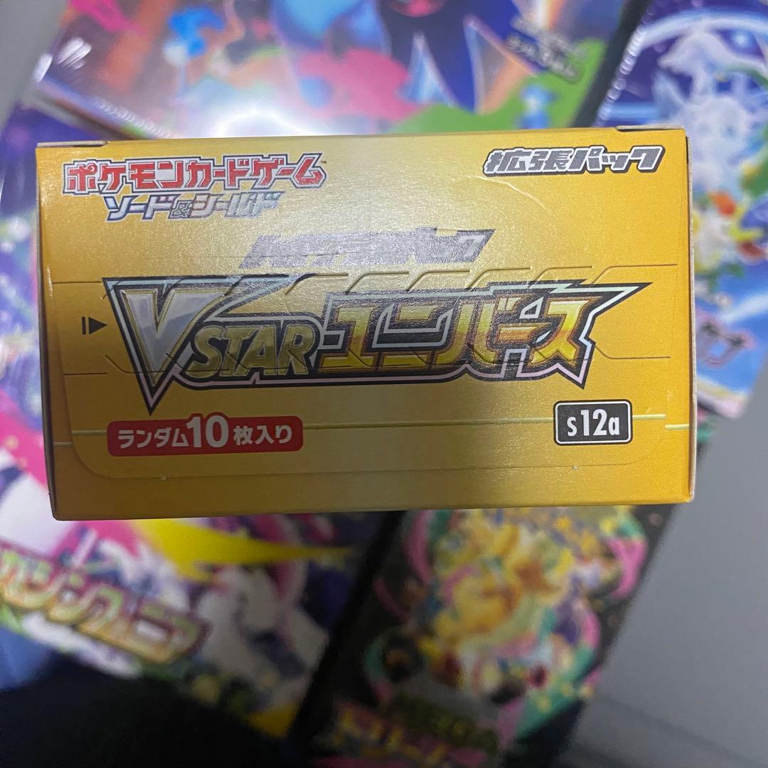 ポケモンカード　BOX まとめ売り