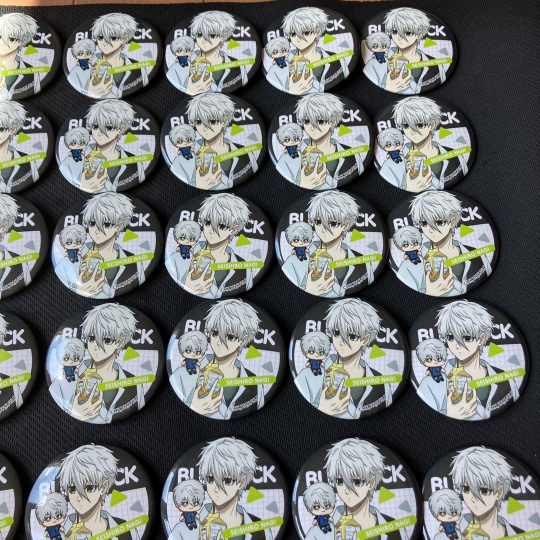 最安値 ブルーロック 凪 誠士郎 食べ歩き 缶バッジ 70個 まとめ売り