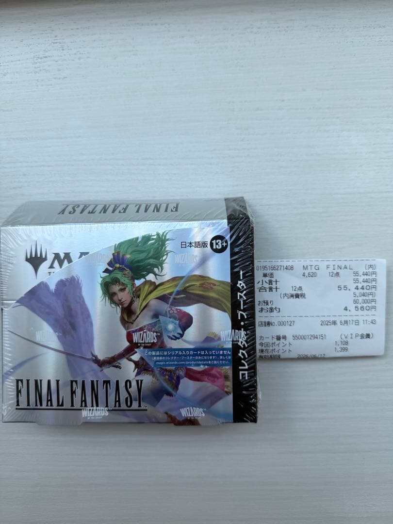 マジック：ザ・ギャザリング FINAL FANTAS 日本語版 1BOX 未開封