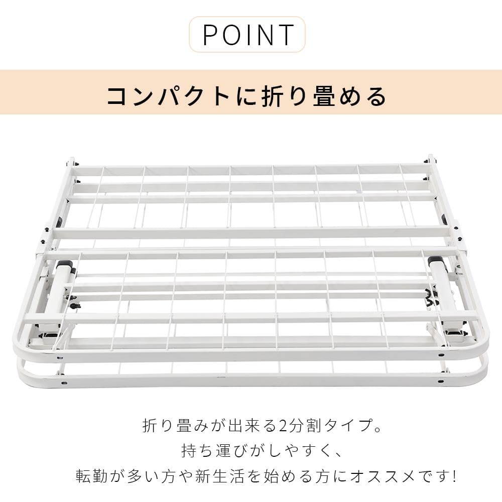 パイプベッド 折りたたみベッド シングル 組立簡単 ベッド 下収納 シングルベッ