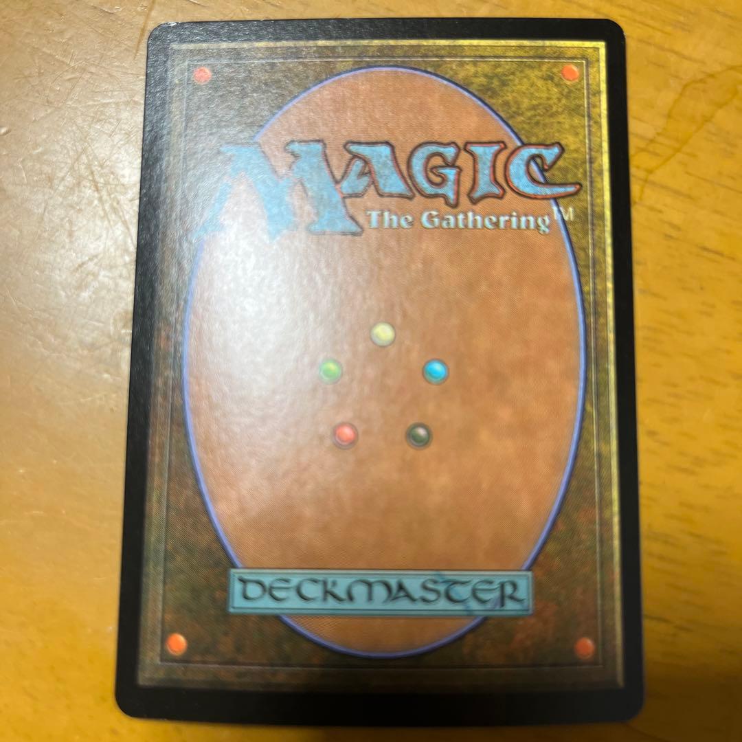 MTG 第7版　神の怒り foil