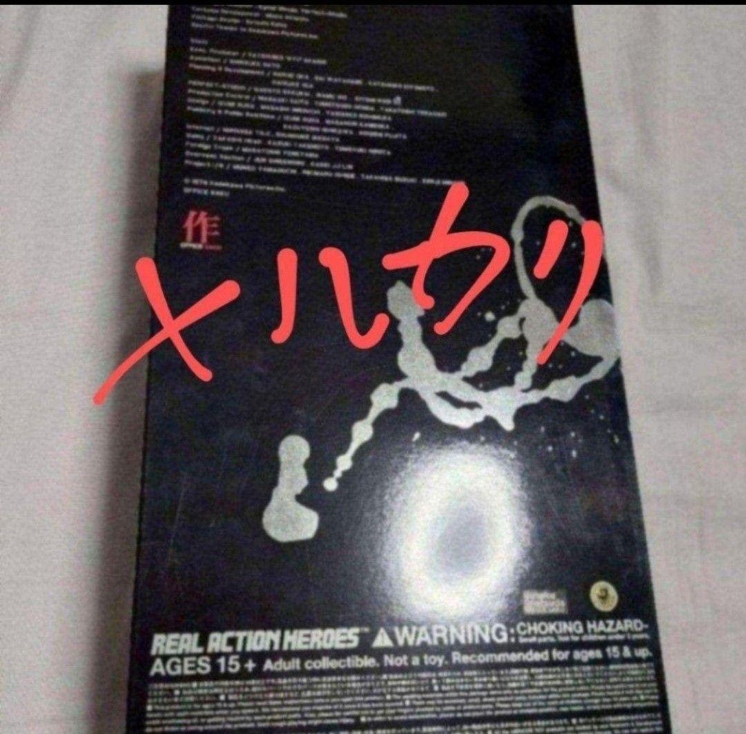 松田優作ブラックレインフィギュア