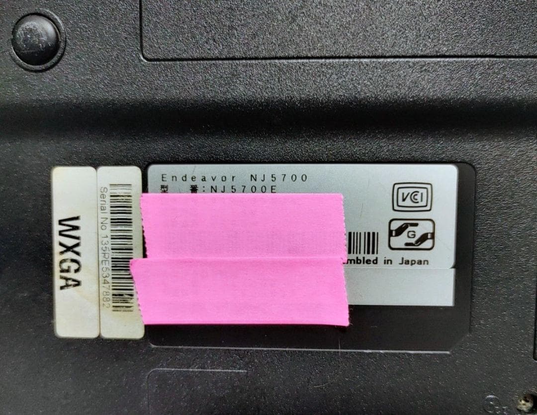 EPSON ノートパソコン Corei7 メモリ8GB SSD256GB DVD