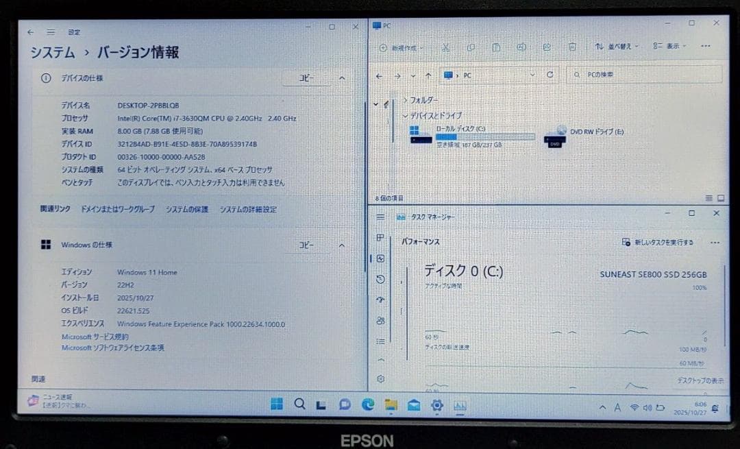 EPSON ノートパソコン Corei7 メモリ8GB SSD256GB DVD