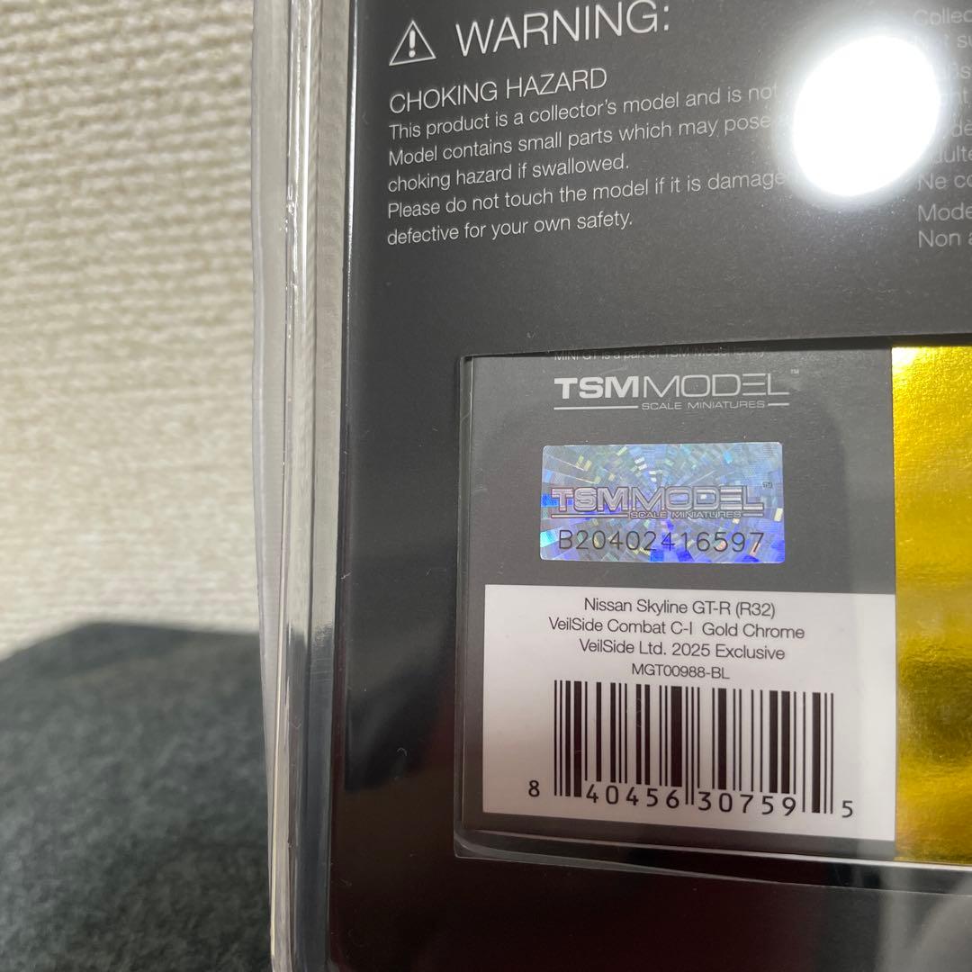 ★100台限定★MINI GT ミニGT R32 GT-R ゴールドクローム★