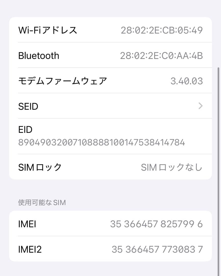 ⭐︎海外版シャッター音なし⭐︎Apple iPhone 14 Pro ゴールド本体
