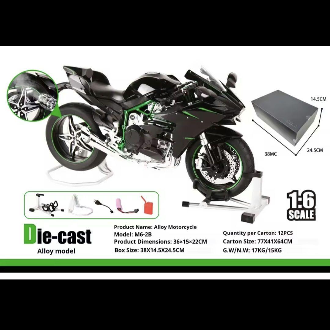 1:6 カワサキ H2R Ninja 合金ダイカスト超BIG オートバイ モデル