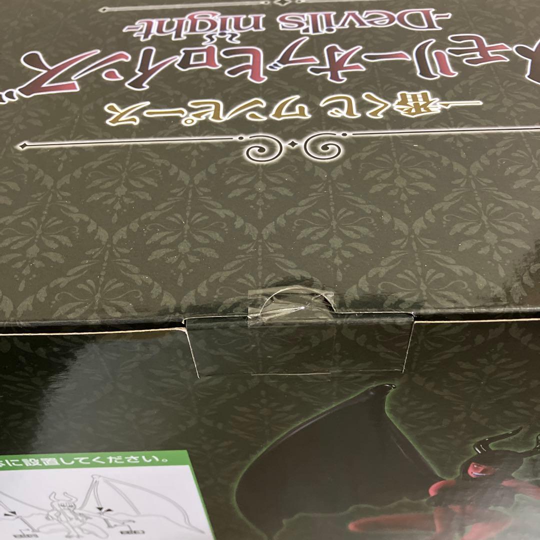 一番くじメモリーオブヒロインズ　と　-Devil’s night-よりまとめ売り