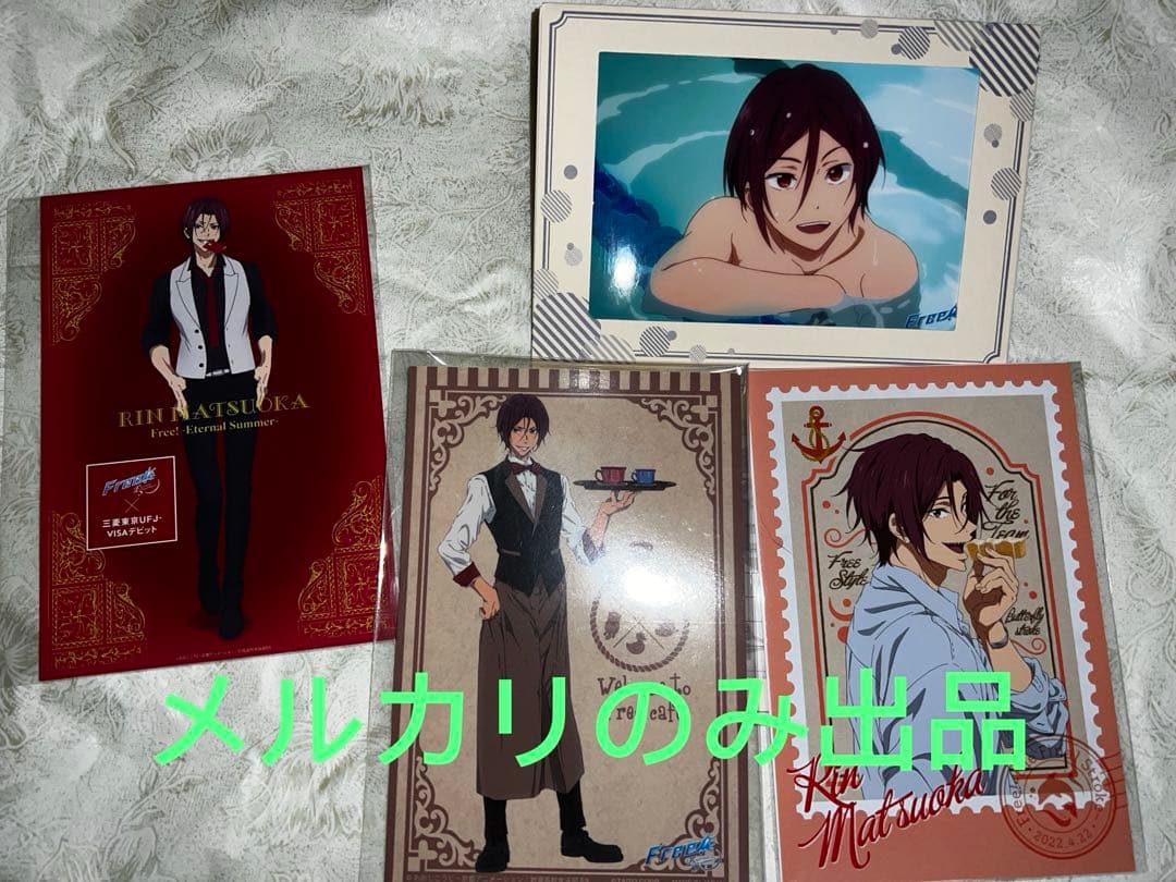 Free！三菱UFJ銀行　ポストカード 松岡凛　ポスカセット