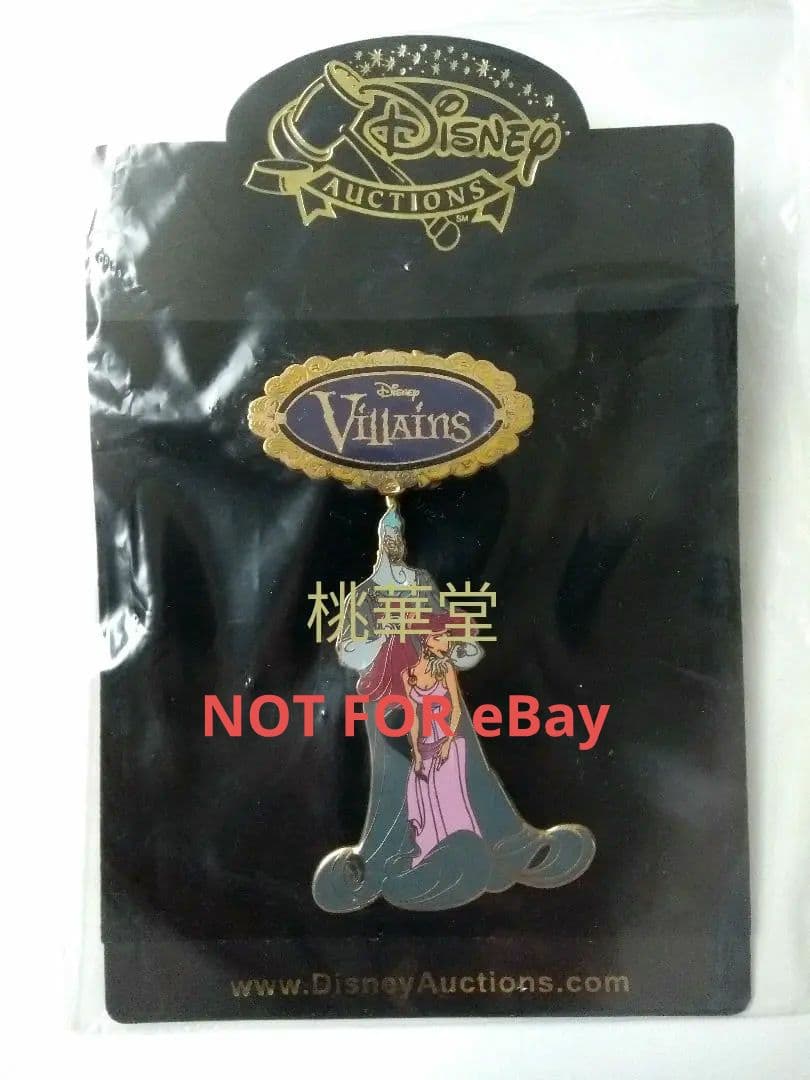 限定100 ディズニー オークション ヘラクレス ハデス メグ ピンバッジ ピン