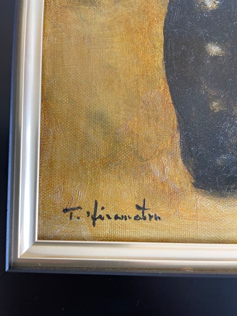 【平松利昭】直筆　油絵　油彩画　花　白い花　SM