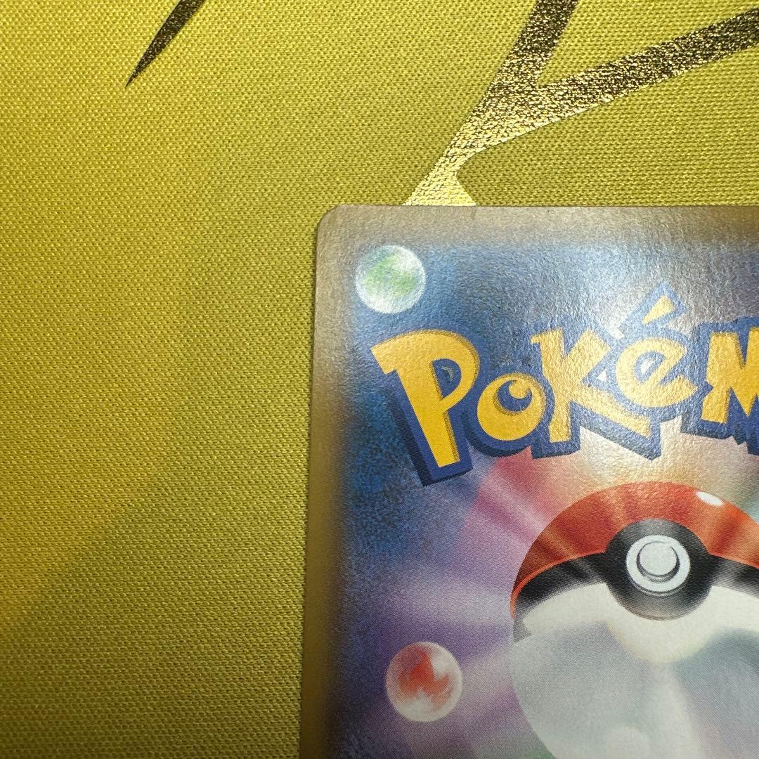 シールド　マリィ　SR s1H 068/060