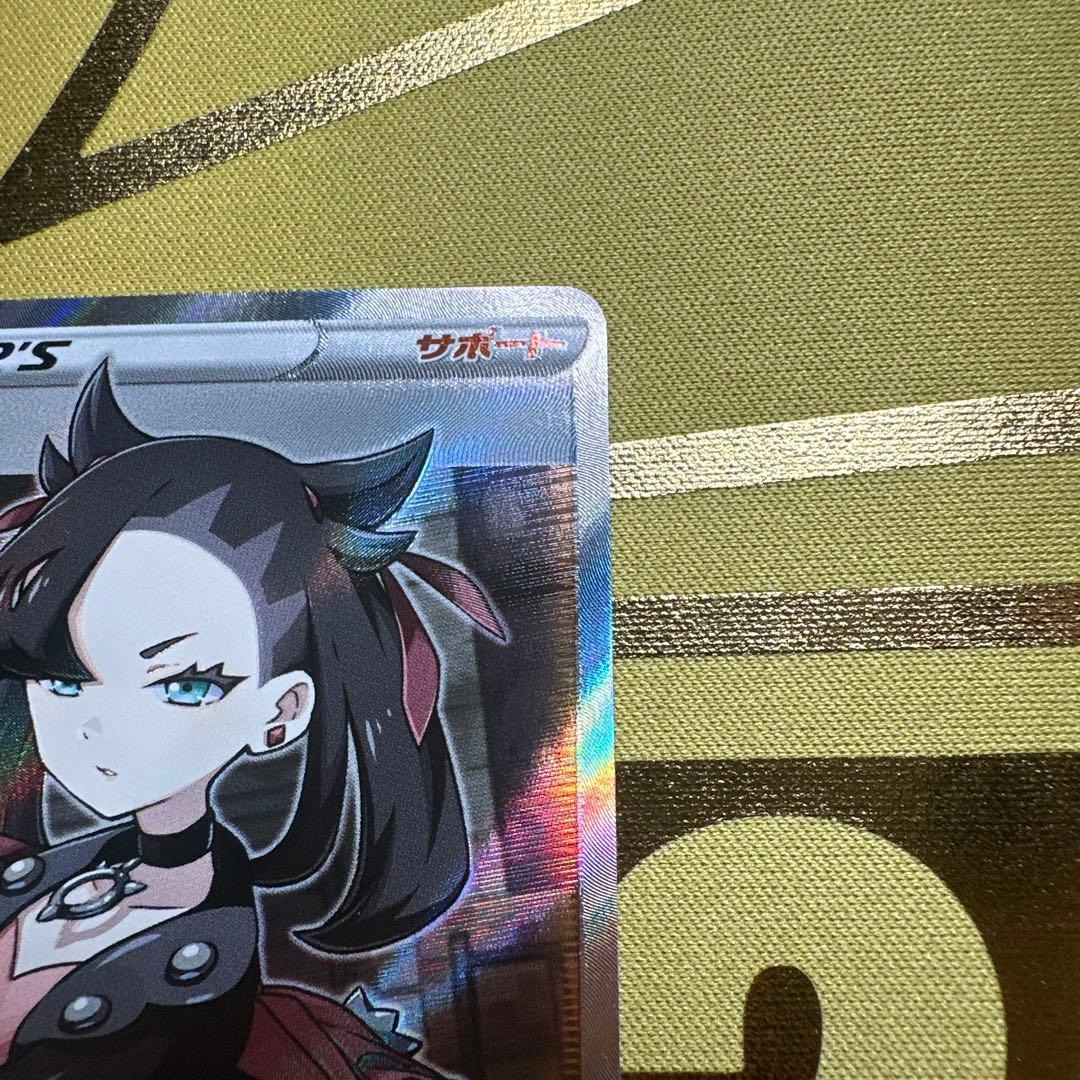 シールド　マリィ　SR s1H 068/060